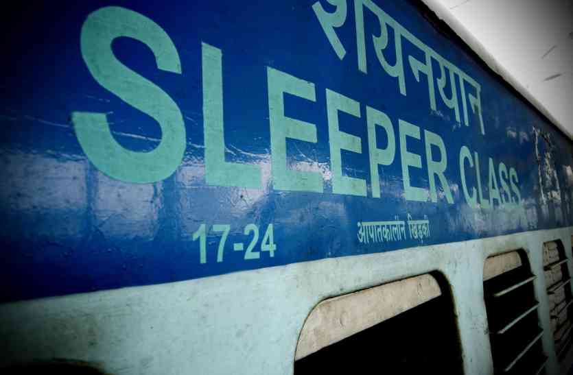 train अब ट्रेन में एक घंटा कम सो सकेंगे यात्री, रेलवे बोर्ड ने जारी किया सर्कुलर