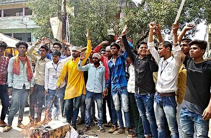 Protest For Power Crices छह महीने में 20 से 22 घंटे बिजली देने के योगी सरकार के दावे फेल, NSUI का दावा