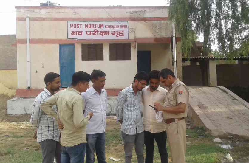 suratgarh crime Video: आज होगा पोस्टमार्टम, पुलिस जांच में जुटी