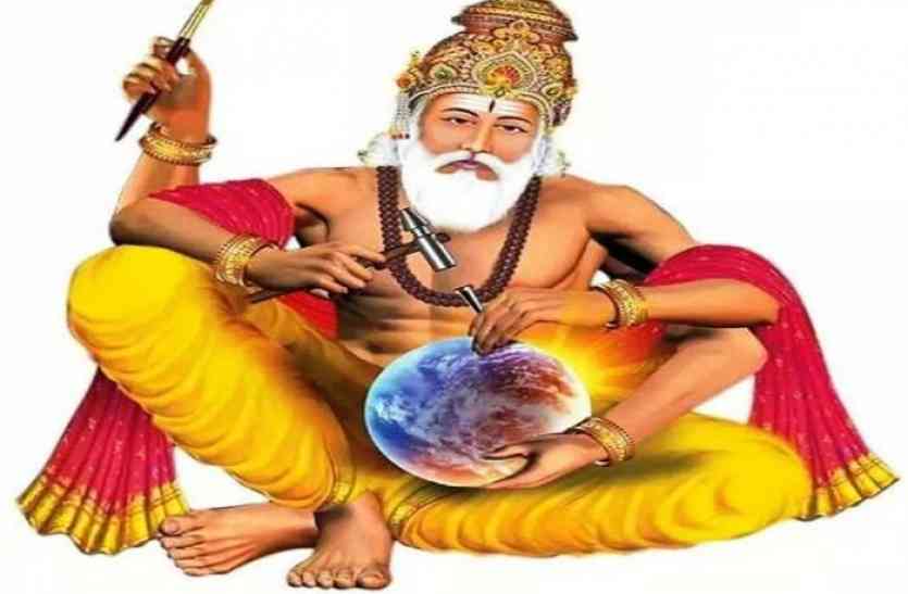 engineer of god- Bhagwan Vishwakarma Vishwakarma Jayanti: इन्होंने बनाए शंकरजी के त्रिशूल और विष्णुजी का चक्र, जानिए इनका वास्तुशास्त्र