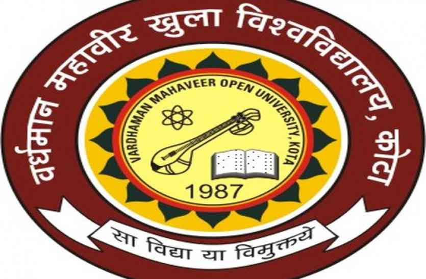 sawaimadhopur दूरस्थ शिक्षा में विद्यार्थियों से दूर पाठ्य सामग्री