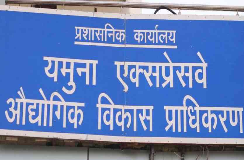 yamuna authority किसानों को अथॉरिटी ग्रेटर नोएडा से आगरा तक 5 हजार करोड़ देगी, जानिए कैसे?