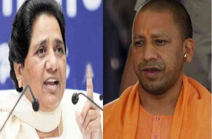 Mayawati and Yogi मायावती ने बनाया बड़ा प्लान, ऐसे बिगाड़ेंगी मोदी-योगी का खेल?