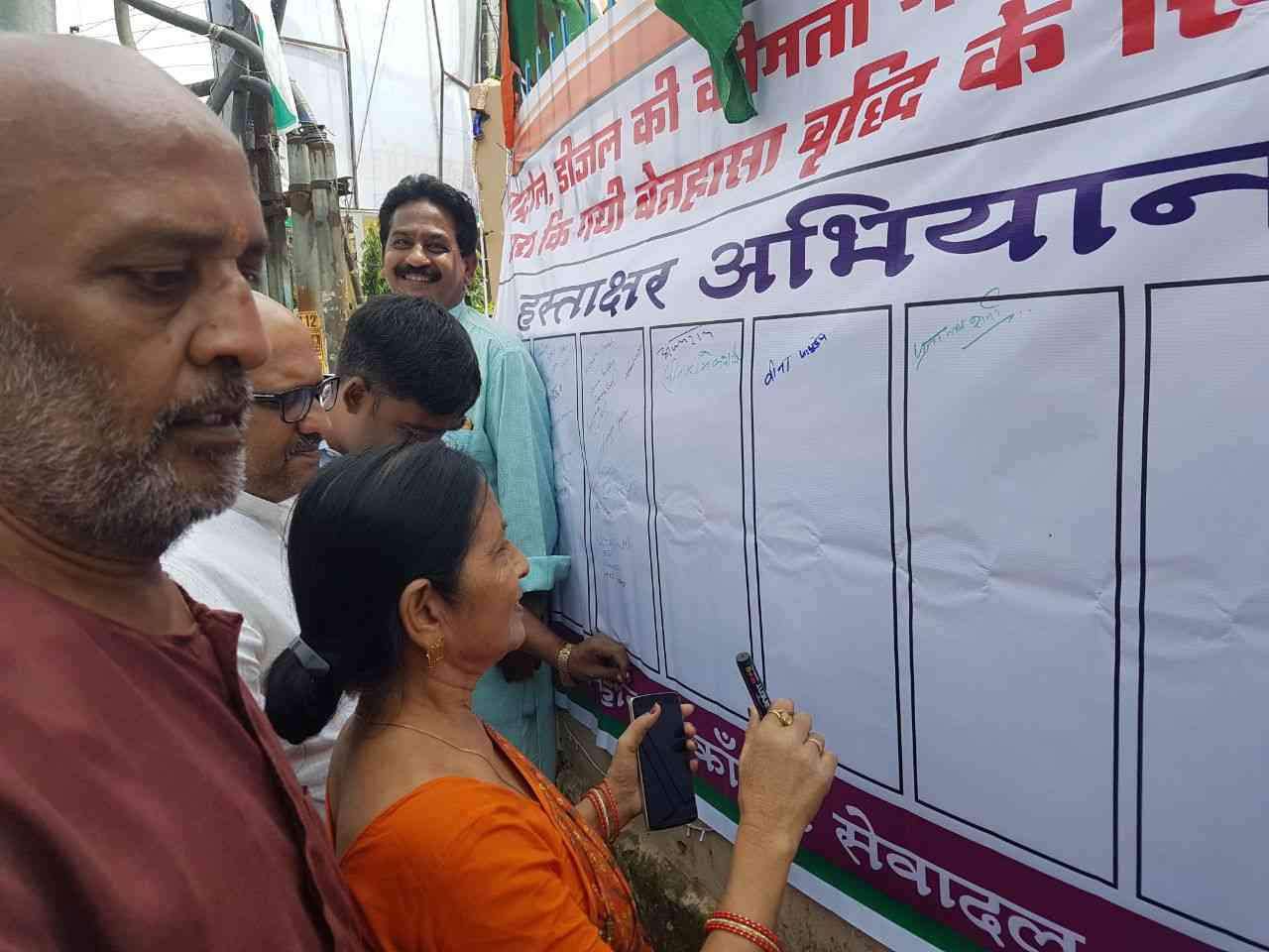 महिला कांग्रेस नेता वीणा पांडेय