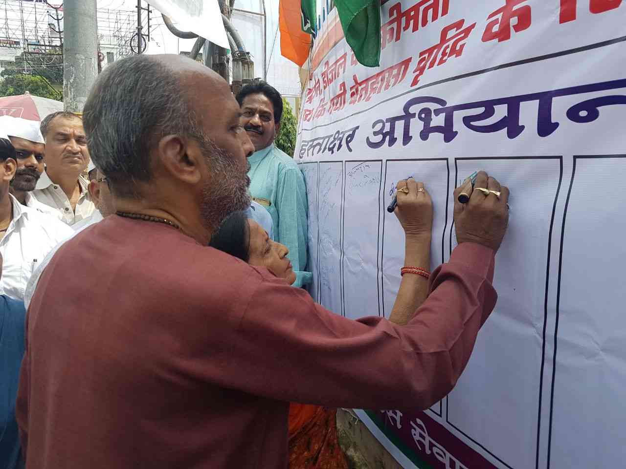 कांग्रेस जिला अध्यक्ष प्रजानाथ शर्मा