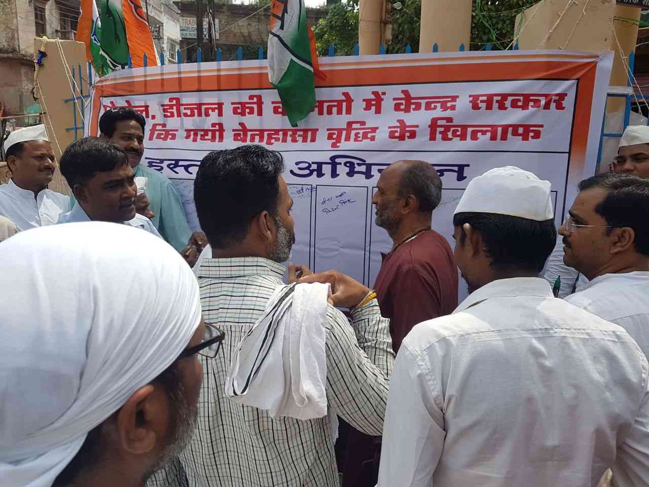 कांग्रेस नेता हस्ताक्षर करते