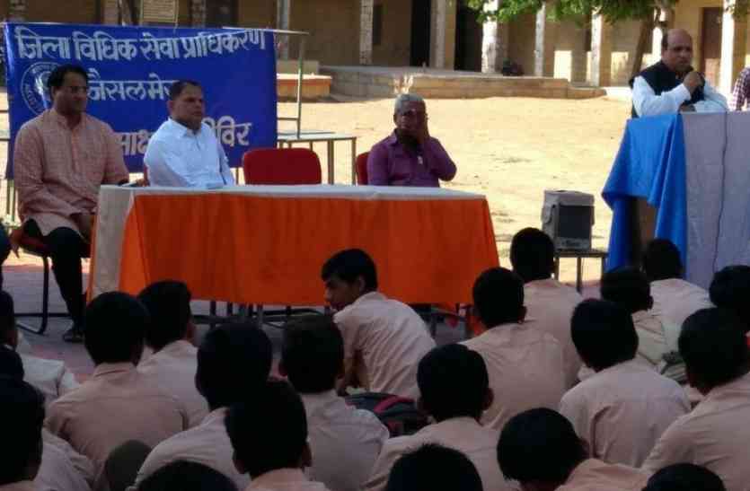 Jaisalmer patrika Jaisalmer- ब्ल्यू व्हेल आत्मघाती चैलेंज से बचें, प्राण अनमोल हैं