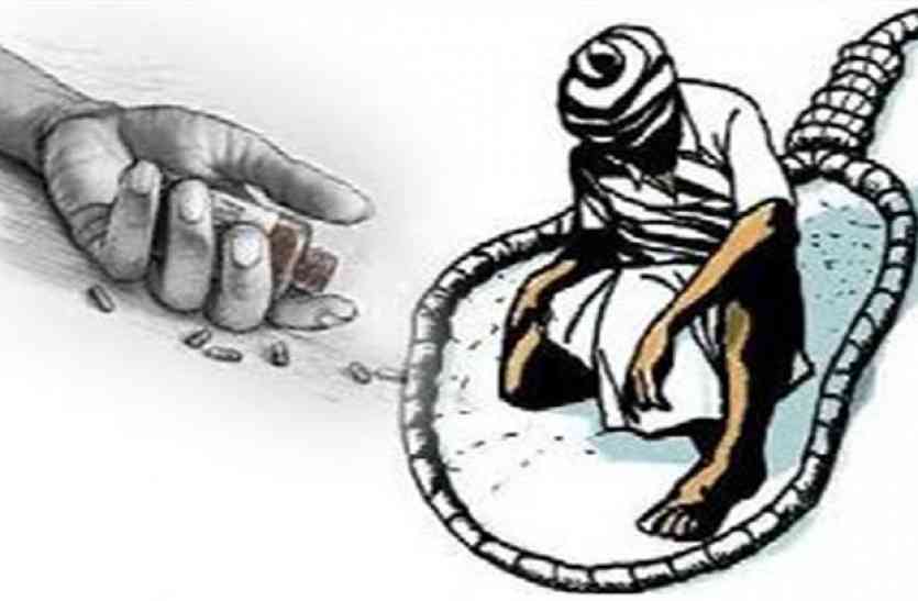 Farmer suicides एक और किसान ने की आत्महत्या