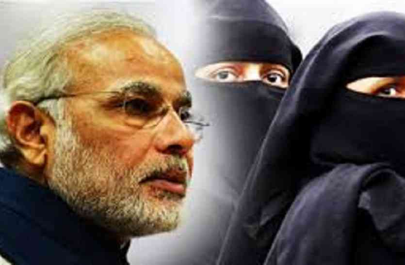 PM Narendra Modi पीएम मोदी के मुस्लिम महिला से संवाद कार्यक्रम पर संशय के बादल