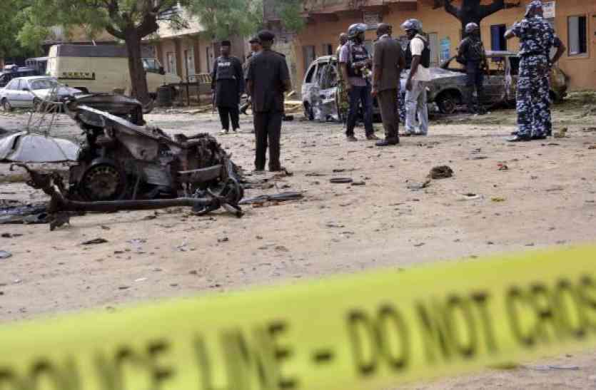 nigeria suicide blast, nigeria blast नाइजीरिया में आत्मघाती हमले में 15 की मौत