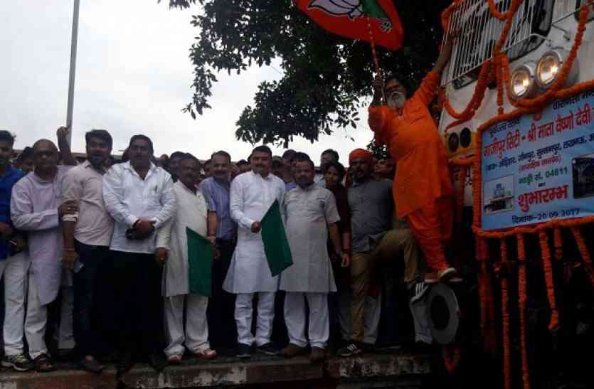 new train welcomed in jaunpur जौनपुर जंक्शन पर नई ट्रेन का गाजे बाजे के साथ हुआ स्वागत