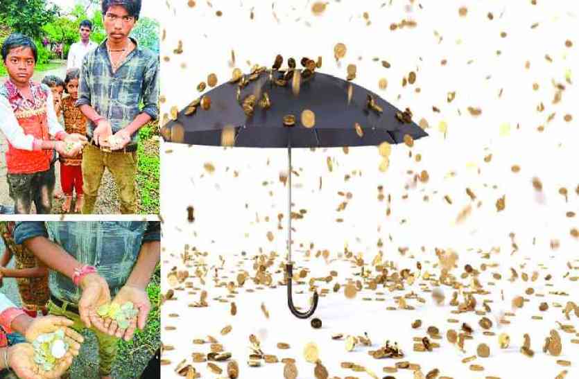 rain of coins in the village of sagar rain of coins : एमपी के इस गांव में आसमान से हुई सिक्कों की बारिश... जानिए क्या है अजीबो-गरीब घटना