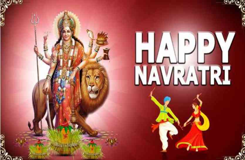 Happy Navratri 2017 images SMS messages, Wallpaper, Greetings hindi Happy Navratri 2017: इस नवरात्रि अपनों को इन ग्रिटिंग्स, मैसेज, और शायरी के जरिए भेजें नवरात्रि की शुभकामनाएं
