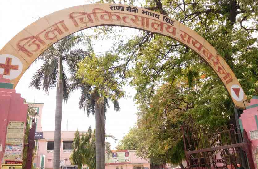 Uttar Pradesh Health Department जिले में 23 सरकारी चिकित्सक लापता, बर्खास्तगी की तैयारी