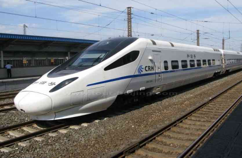 train रेलवे ने खोला खजाने का मुंह, दो महत्वपूर्ण शहरों को जोडऩे के लिए दिए अरबों रुपए