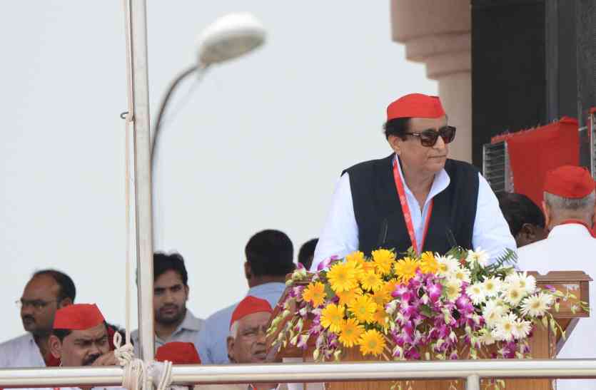 Azam khan आजम खान ने कहा, अपनों ने ही पीठ में खंजर घोपा