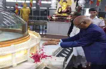 President Ram Nath Kovind in nagpur President Ram Nath Kovind in nagpur