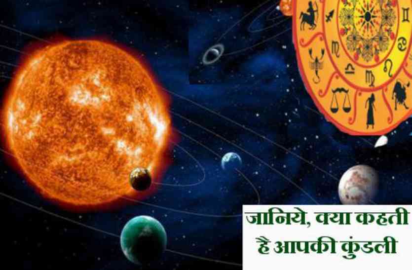 hindi astrology horoscope जानिये, कुंडली के योग और कुयोग कैसे करते हैं आपको प्रभावित