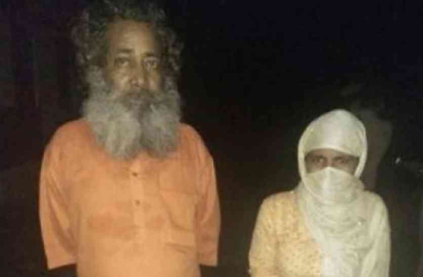 Mahant Siyaram Das महंत सियाराम दास यौन उत्पीडऩ मामले में गिरफ्तार