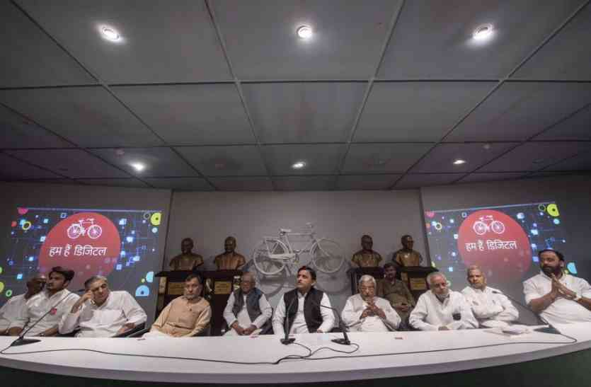 Akhilesh Yadav अखिलेश ने मोदी व योगी से टक्कर लेने डिजिटल फोर्स को मैदान में उतारा