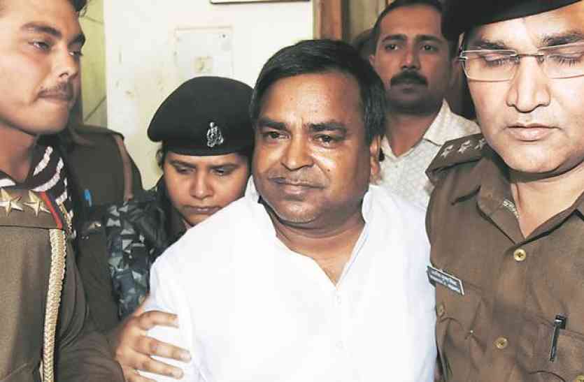 gangrape accused Gayatri Prajapati गैंगरेप के आरोपी पूर्व मंत्री गायत्री प्रजापति की जमानत याचिका खारिज