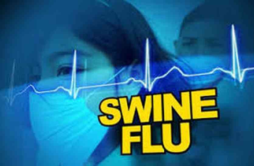 swine flu उदयपुर मेें स्वाइन फ्लू की फिर दस्तक, दो मरीजों ने बढ़ा दी चिकित्सालय प्रशासन की चिंताएं