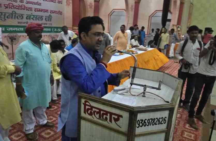BJP leader Sunil Bansal आर्य बाहर से आये का गलत इतिहास पढ़ाया जा रहा है: सुनील बंसल