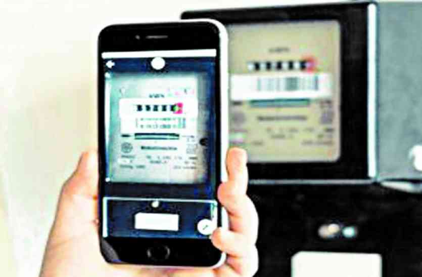 Electricity forum बिल से नहीं हैं सहमत तो नहीं कटेगा बिजली कनेक्शन