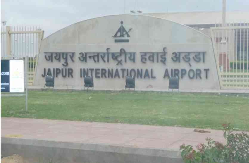 Collector asked 495 million for VIP security at airport विकास के लिए पैसा नहीं,लेकिन वीआईपी सुरक्षा के लिए मोटी रकम देने की तैयारी