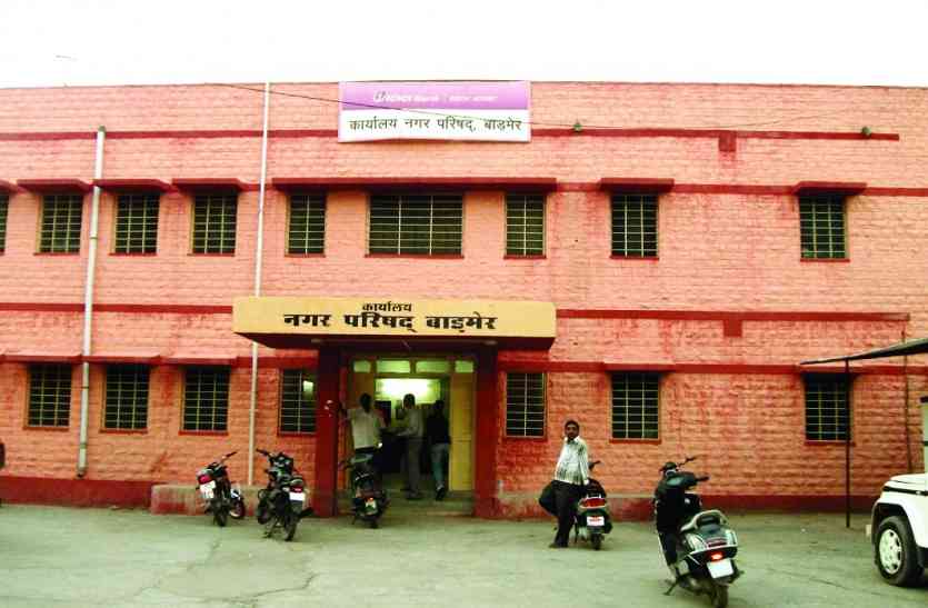 कब जागेंगे जिम्मेदार?