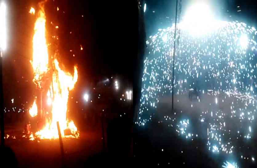 Ravana Dahan प्रभु पार्क मैदान में धूं धूं कर जला रावण का पुतला, जश्न में डूबे लोग