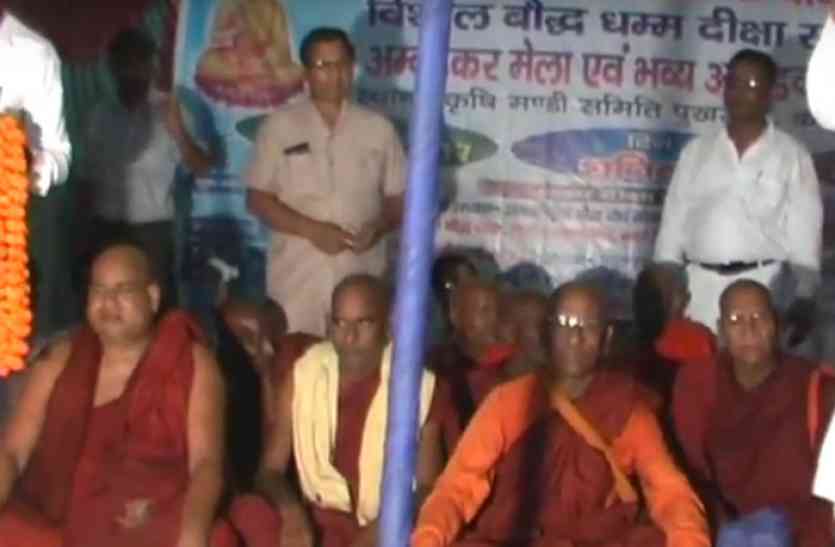 religious conversion in kanpur 25000 दलितों ने किया धर्म परिवर्तन, दशहरे के दिन अपनाया बौद्ध धर्म