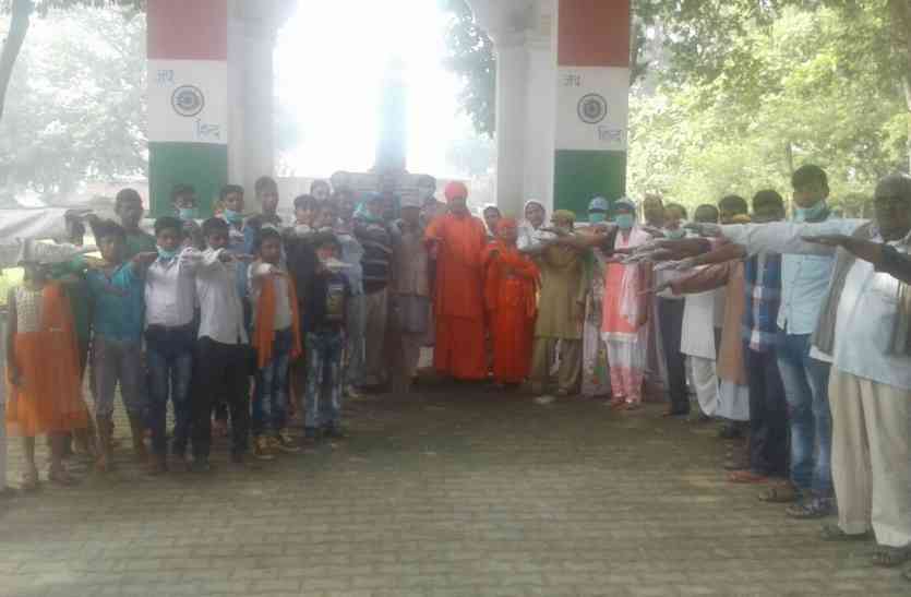 Swachh Bharat Abhiyan चंद्रशेखर आजाद पार्क से स्वच्छता अभियान का शुभारंभ