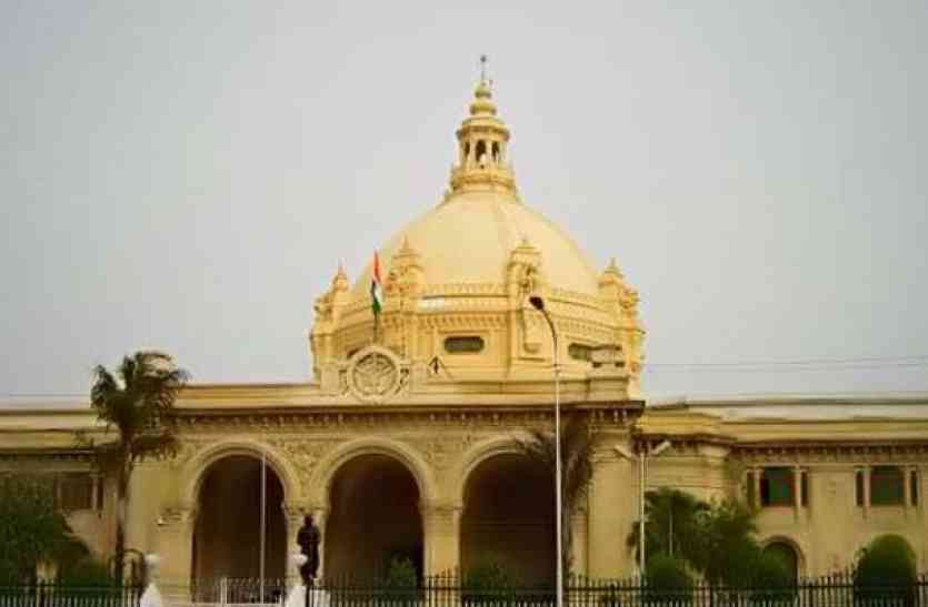 up vidhan sabha यूपी विधान सभा को बम से उड़ाने की मिली धमकी, मामला दर्ज