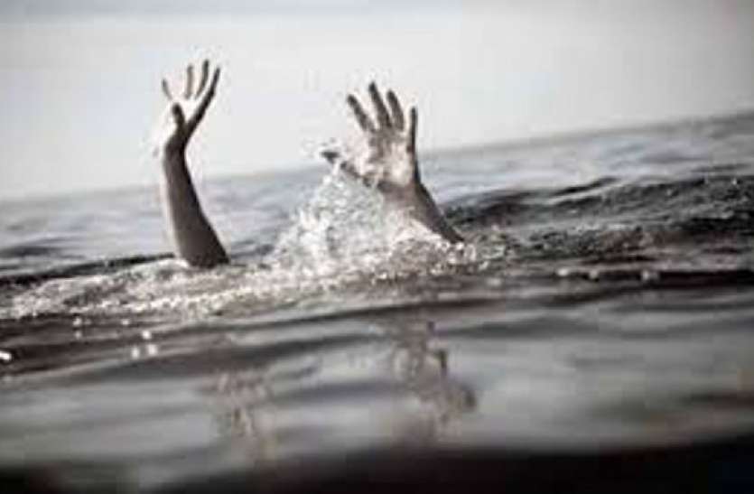 Three children die of drowning बुझ गए तीन घरों के चिराग, गांव में पसरा मातम