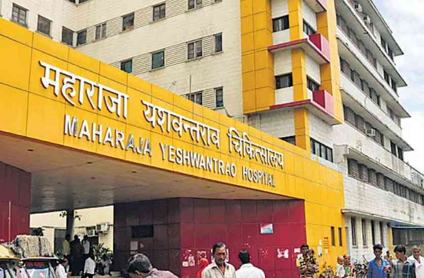 MY Hospital, प्रदेश के सबसे बड़े सरकारी अस्पताल में लाइन में नहीं लगेंगे मरीज, हुई डिजीटल व्यवस्था