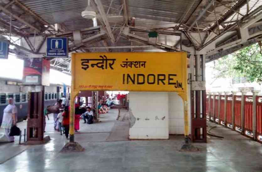 railway indore ये कैसी सेवा, रेलवे रिजर्वेशन टिकट लेने के लिए सवा घंटे इंतजार