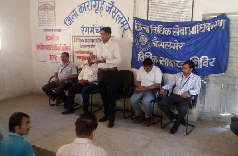 Jaisalmer patrika Jaisalmer- कारागृह में बंद विचाराधीन कैदियो को इन्होंने ऐसे कराया आत्मज्ञान