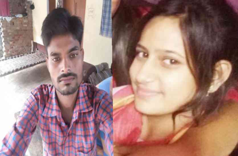 Gonda Crime प्रेमिका को गोली मारकर प्रेमी ने खुद को मारी गोली