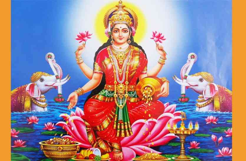 lakshmiji sharad purnima ke totke 5 अक्टूबर को है शरद पूर्णिमा, रात को ये उपाय करते ही बरसने लगेगी लक्ष्मी, हो जाएंगे सब संकट दूर