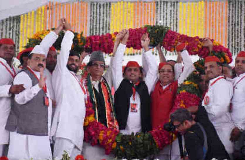 Akhilesh yadav जानिए, सपा के राजनीतिक प्रस्ताव की प्रमुख बातें