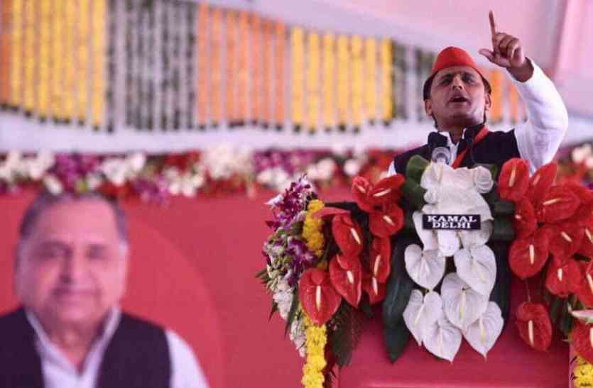 Akhilesh yadav अखिलेश यादव के निशाने पर भाजपा, जानिए क्या कहा