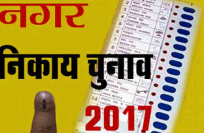Nagar Nikay Chunav ओबीसी महिला बनेगी फिरोजाबाद की पहली महिला मेयर