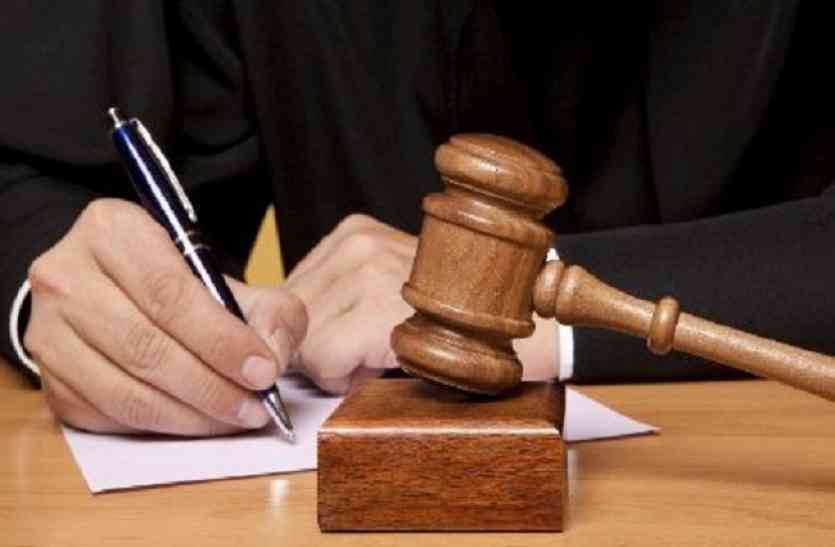 court news न्याय मिलने में लग गए 39 बरस, 60 वर्ग फीट जमीन को लेकर चली मुकदमेबाजी