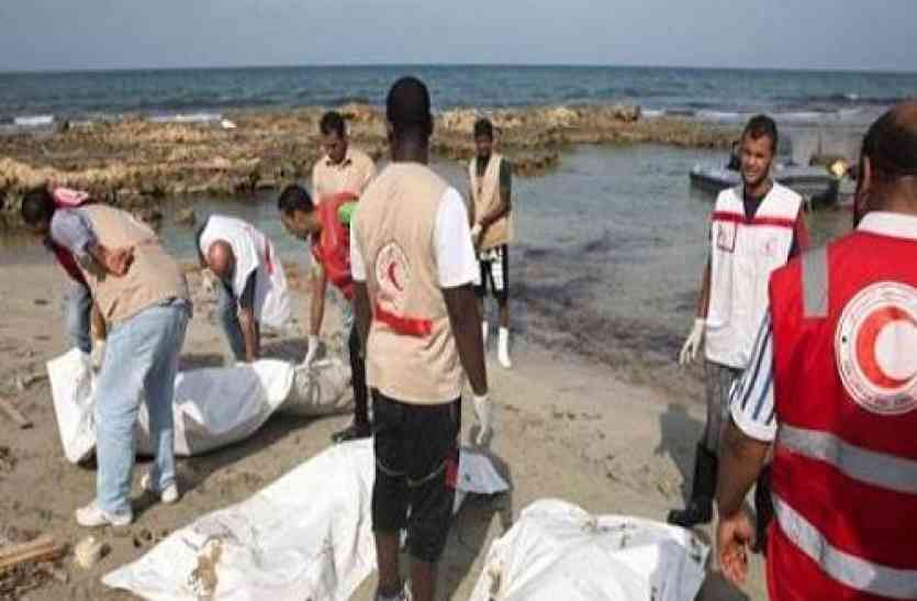 libya, libya isis लीबिया में मिस्र के 21 ईसाइयों के शव मिले