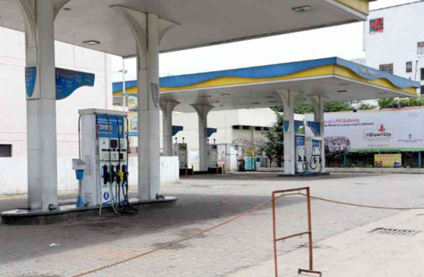 which petrol pump is open near me