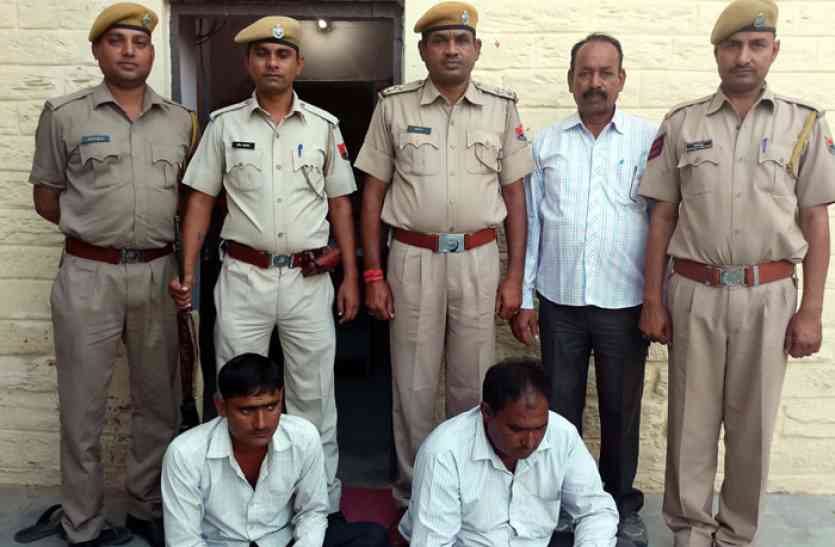 गिरफ्त में शातिर ठग video: सस्ती दर पर सोना बेचने के नाम पर जिले से बाहर के लोगों को अपने जाल में फंसाने वाले ठगो को पुलिस ने किया गिरफ्तार