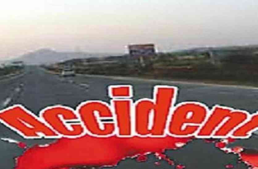 road accident तेज रफ्तार कार की चपेट में आए तीन बच्चे, एक की मौत