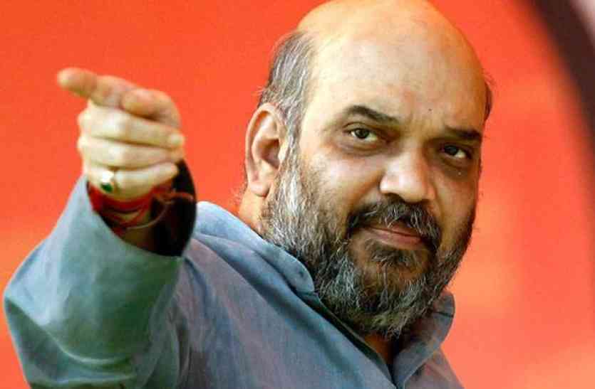 amit shah कांग्रेसी किले में सेंध लगाएंगे अमित शाह!