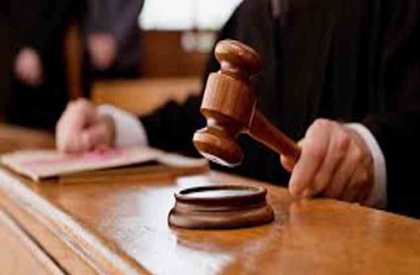 Bhilai : Pocso Act Punishment - पुलिस ने की लापरवाहीपूर्वक विवेचना, सहायक निरीक्षक को अदालत में देना पड़ा माफीनामा | Patrika News
